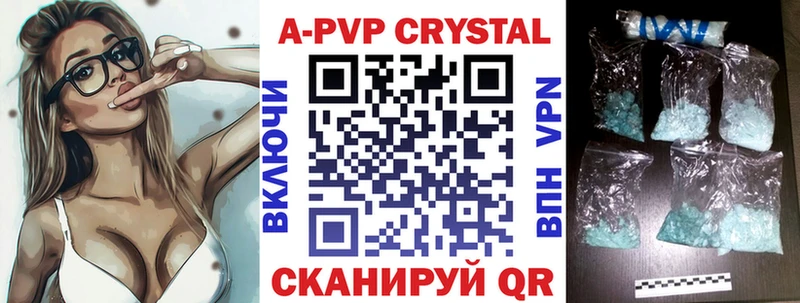 Где найти наркотики Обоянь гидра как зайти Мефедрон APVP