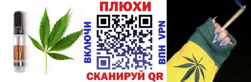 Печенье с ТГК конопля  Обоянь 