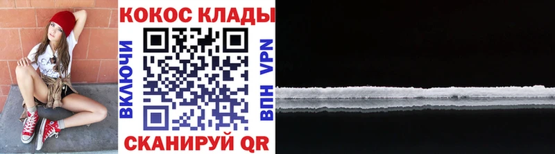 Кокаин 97%  ссылка на мегу рабочий сайт  Обоянь 