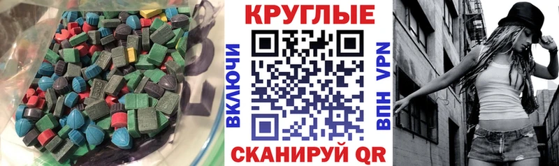 Ecstasy ешки  даркнет сайт  Обоянь 