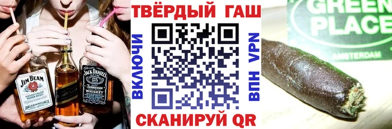 Гашиш Изолятор  как найти наркотики  Обоянь 