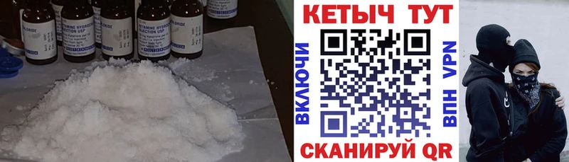 цена наркотик Обоянь КЕТАМИН VHQ