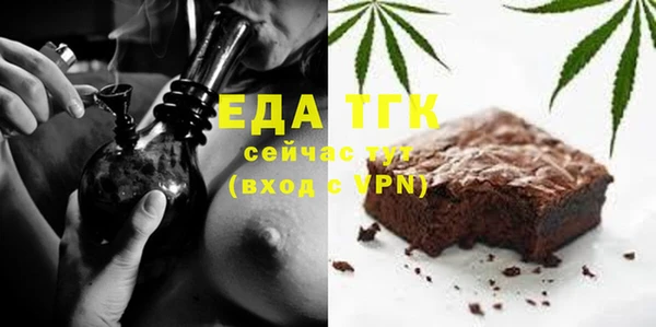 дживик Балахна
