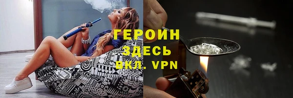 дживик Балахна