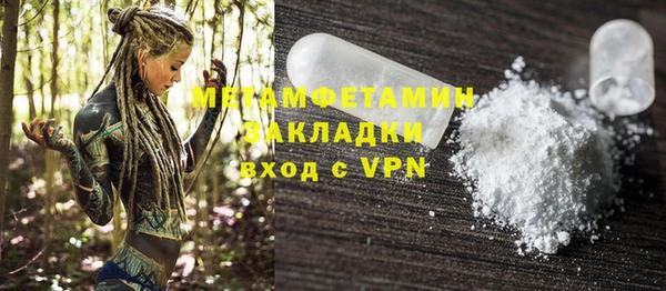 скорость mdpv Баксан