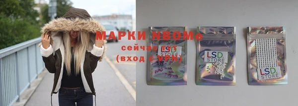 дмт Балабаново