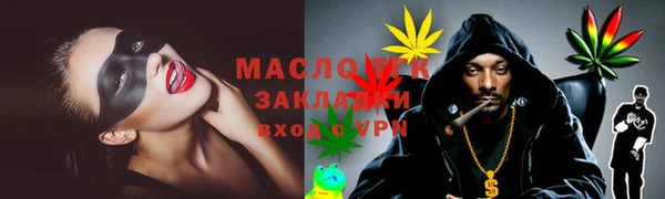дживик Балахна