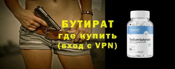 скорость mdpv Баксан