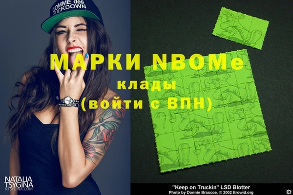 дмт Балабаново