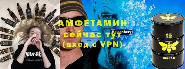 спиды Аркадак
