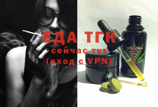 дмт Балабаново