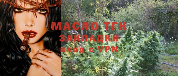 дмт Балабаново
