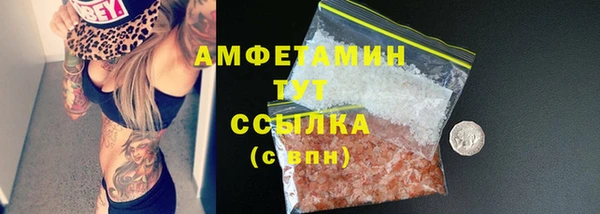 дживик Балахна