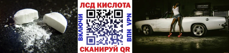 закладки  Обоянь  LSD-25 экстази кислота 