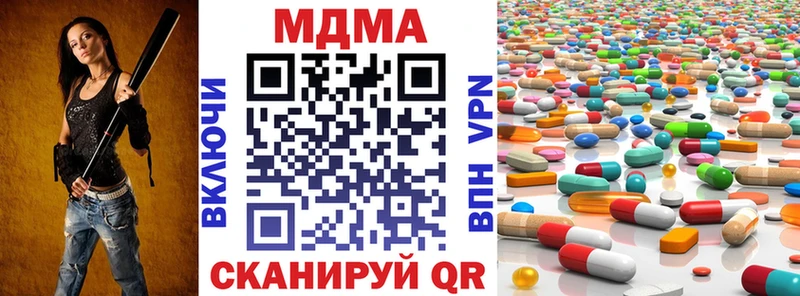 MDMA crystal  Обоянь 