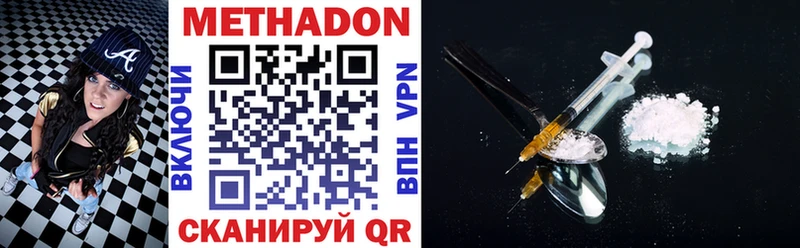 ОМГ ОМГ онион Обоянь Метадон VHQ