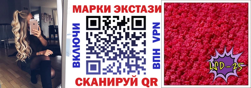 Марки NBOMe 1,8мг  Обоянь 