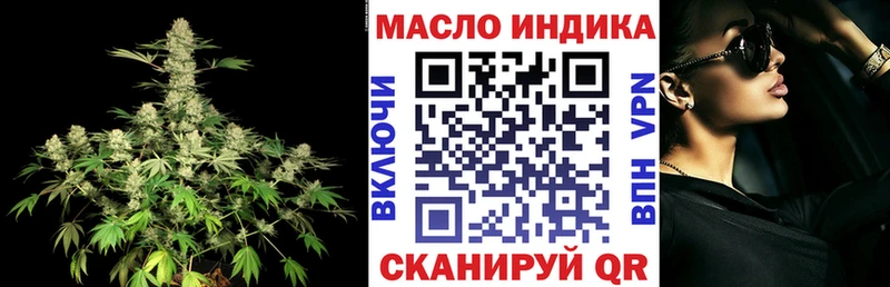 Дистиллят ТГК вейп  Обоянь 